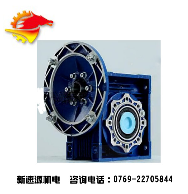 深圳RV63微型蜗轮蜗杆减速机，英一品牌减速机