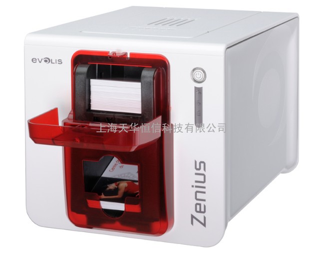 Evolis Zenius证卡打印机