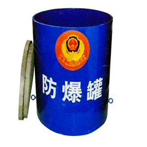 FBG-G1.5-TH101(BJ)防爆罐