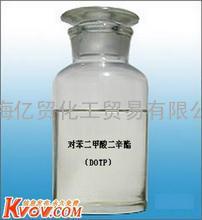 供应对苯二甲酸二辛酯(DOTP)