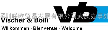 瑞士威博(Vischer &amp; Bolli)零点定位快速夹具