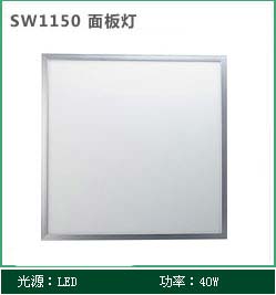 SW1150面板灯/SW1151面板灯