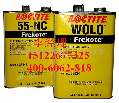  Frekote 55-NC乐泰loctite 脱模剂半永久性脱模聚合物