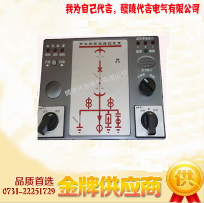 DN8800 智能操控装置 控制范围 代言电气