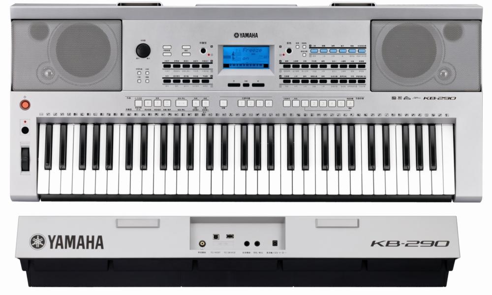 雅马哈电子琴KB-290(教育、考级用产品系列)