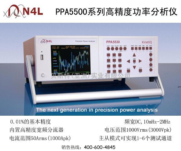 功率分析仪PPA5560/PPA4560谐波测试中的作用