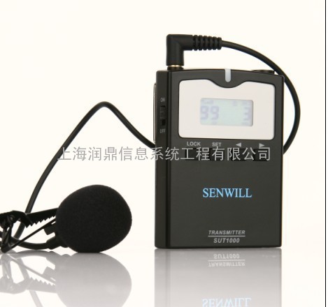 森威（SENWILL）无线导览设备SU1000