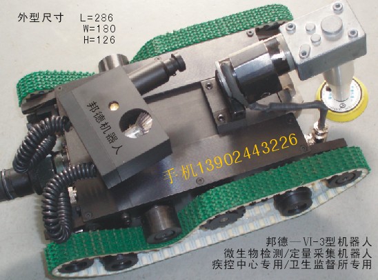 微型多功能清洗检测机器人/瑞典进口机器人/邦德清洗机器人