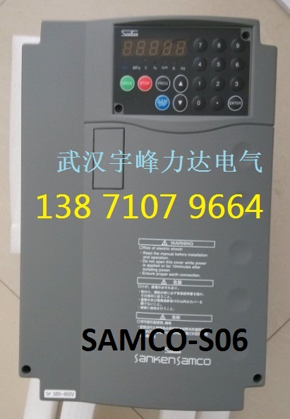 S06-4A025-B三垦变频器