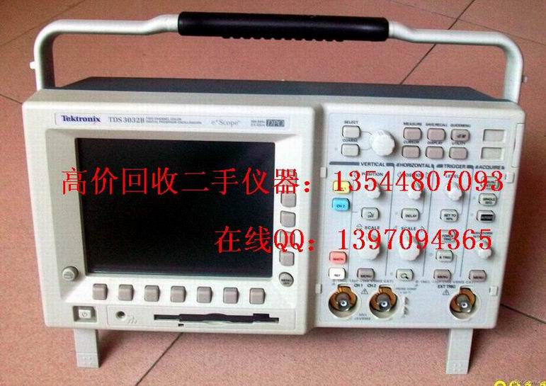 高价回收TDS3032B泰克TDS3032C数字示波器