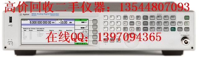 高价回收Agilent N5181A、N5182A信号分析仪