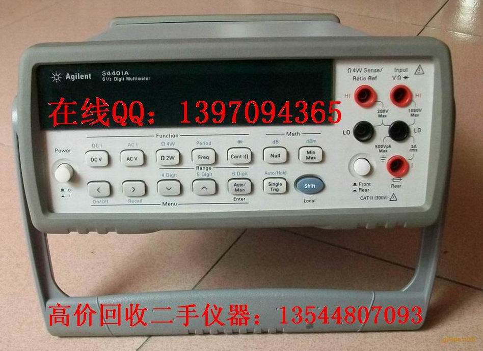 高价回收Agilent34401A、Agilent34401A数字万用表