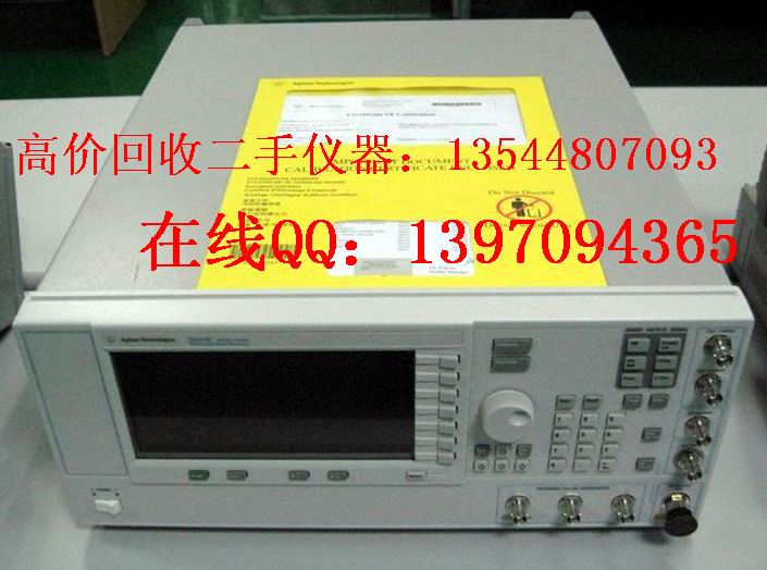 高价回收Agilent E8257C、E8257D信号分析仪