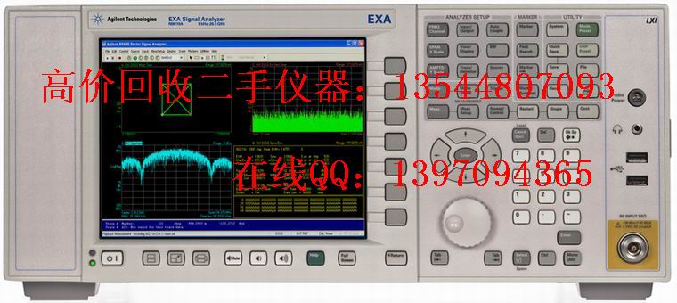 高价回收Agilent N9010A、N9020A信号分析仪