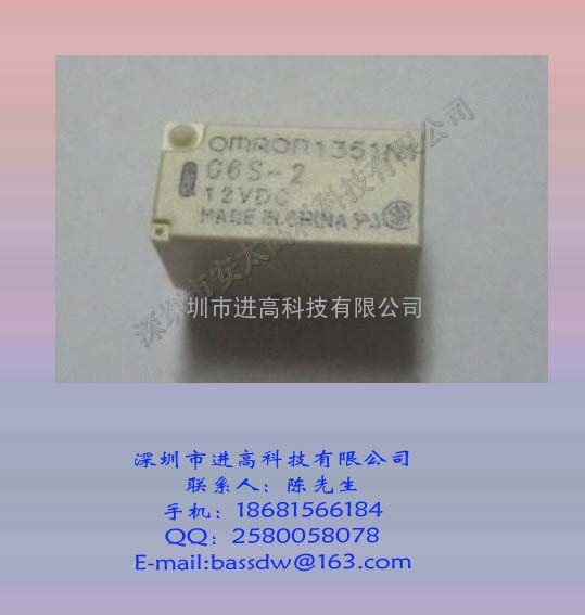 欧姆龙继电器G6SK-2G-3VDC原装新货