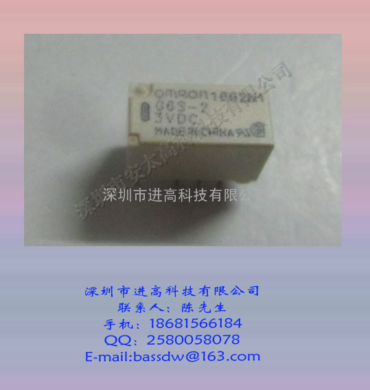 欧姆龙继电器G6S-2F-Y-5VDC原装新货