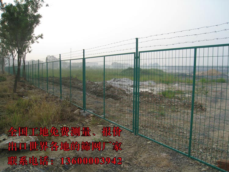 清远铁丝网生产 球场护栏网价格 湖南长沙防护网