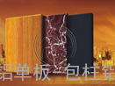 湖南铝单板-幕墙铝单板-铝单板厂家