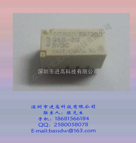 欧姆龙继电器G6S-2-5VDC原装新货