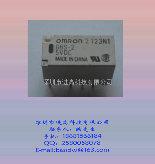 欧姆龙继电器G6SK-2-3VDC原装新货