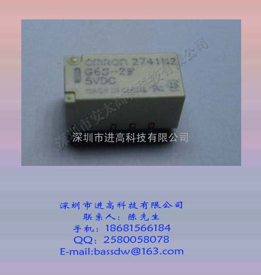 欧姆龙继电器G6SK-2-5VDC原装新货