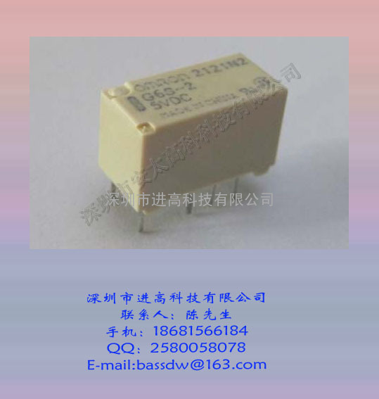 欧姆龙继电器G6SK-2-4.5VDC原装新货