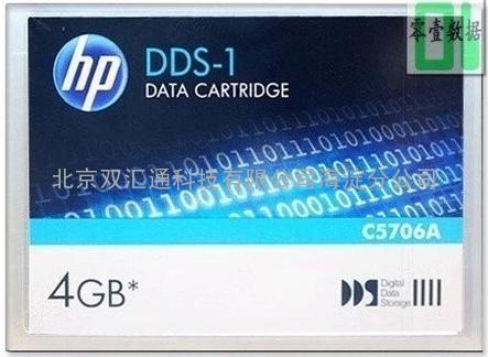 HP 4mm DDS-1 2GB-4GB 90m C5706A磁带
