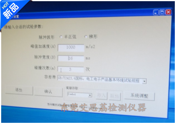 福建气锤式冲击试验机 无锡加速度冲击