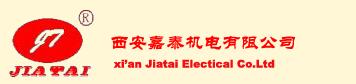 西安嘉泰機(jī)電有限公司