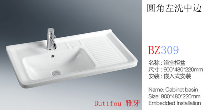 中边盆  BZ309