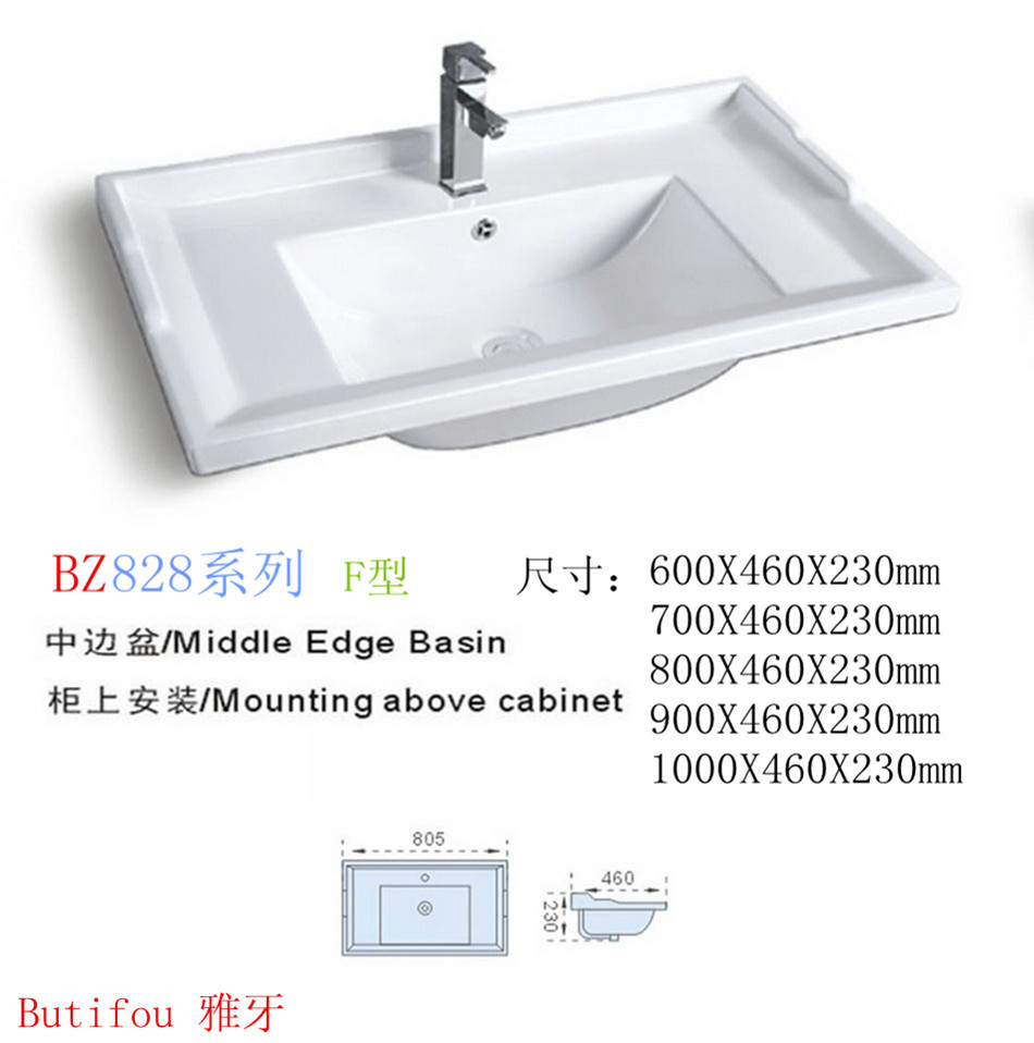 中边盆  BZ828系列/ F型