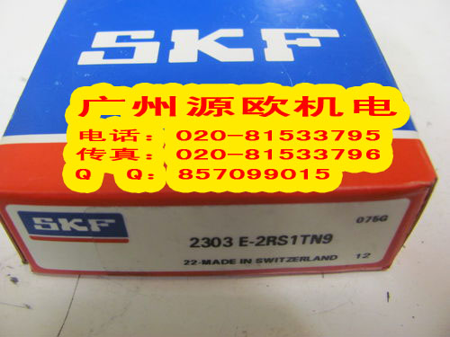 2216EKTN9/C3调心球轴承瑞典SKF