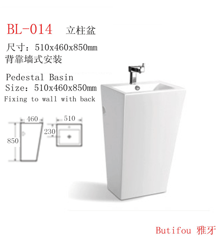 立柱盆BL014