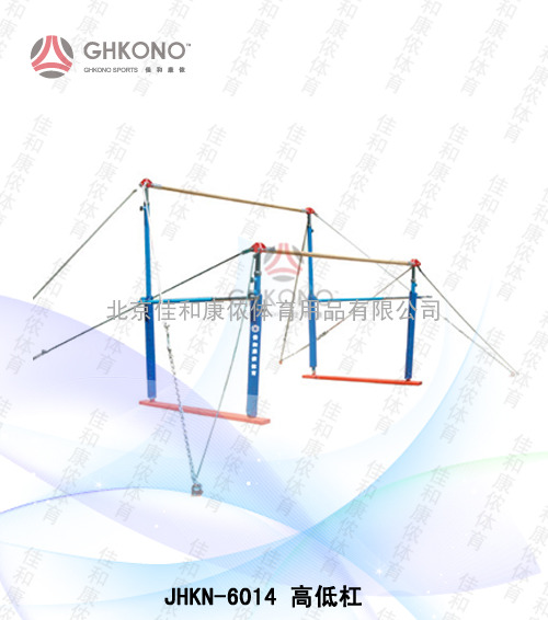  JHKN-6014  高低杠