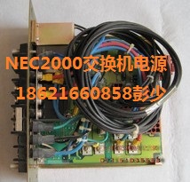 上海NEC程控交换机CPU电源维修及NEAX2000故障设置