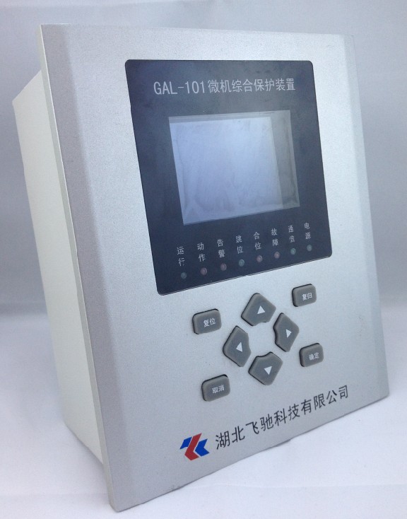 GAL-101P电压型微机保护装置