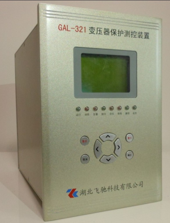 GAL-326变压器高后备保护装置