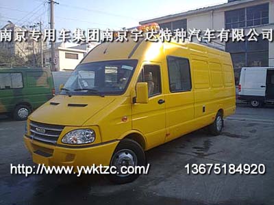 NJ5058XGC4依维柯大型工程车抢修车