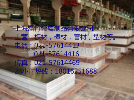 6082铝板，上海6082铝板的价格