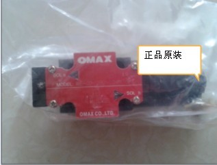 WE-2B2A-02G-D2-30台湾OMAX欧玛斯电磁阀