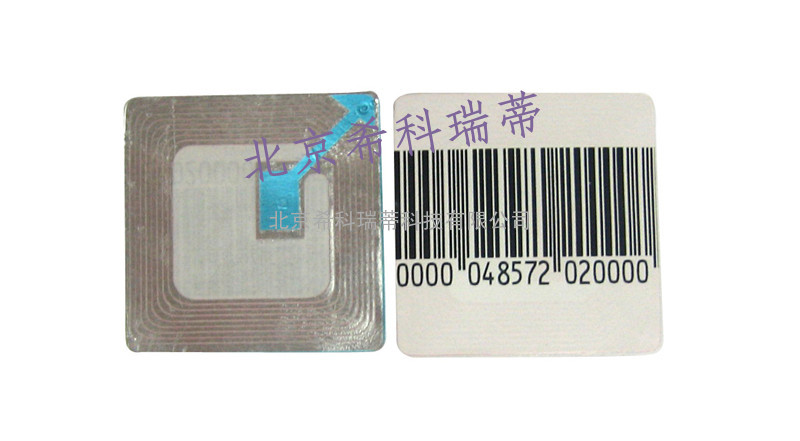 供应北京EAS射频4*4防盗软标签软贴
