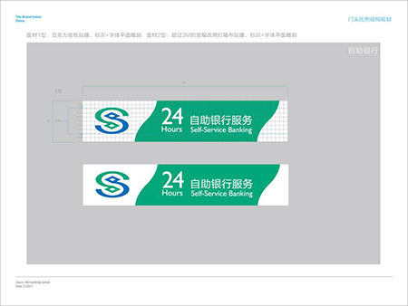 新3M民生银行招牌灯布加工加民生银行灯箱贴膜加艾利二型灯布