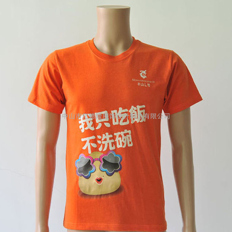 CVC圆领短袖广告T恤 14夏装烫画T恤定制 休闲时尚个性T恤创意T恤
