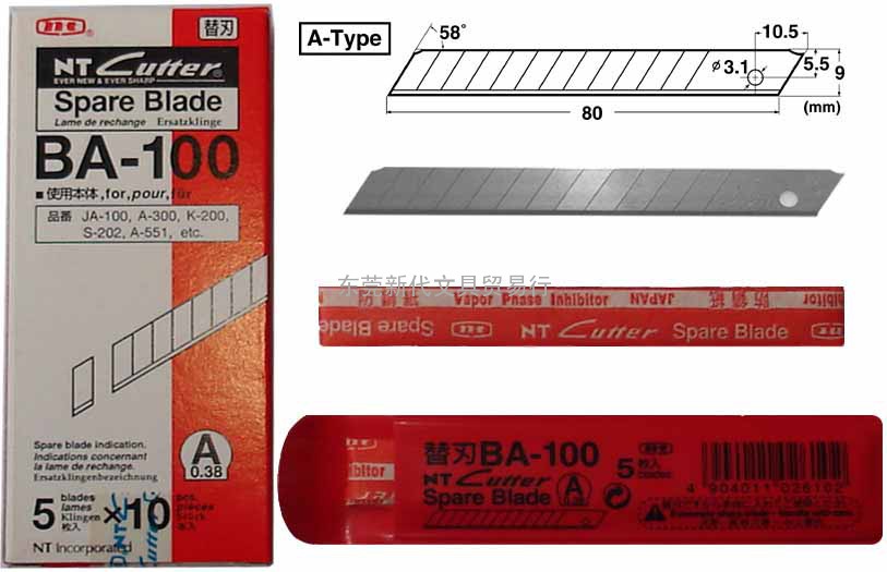 NT BD-100 美工刀片