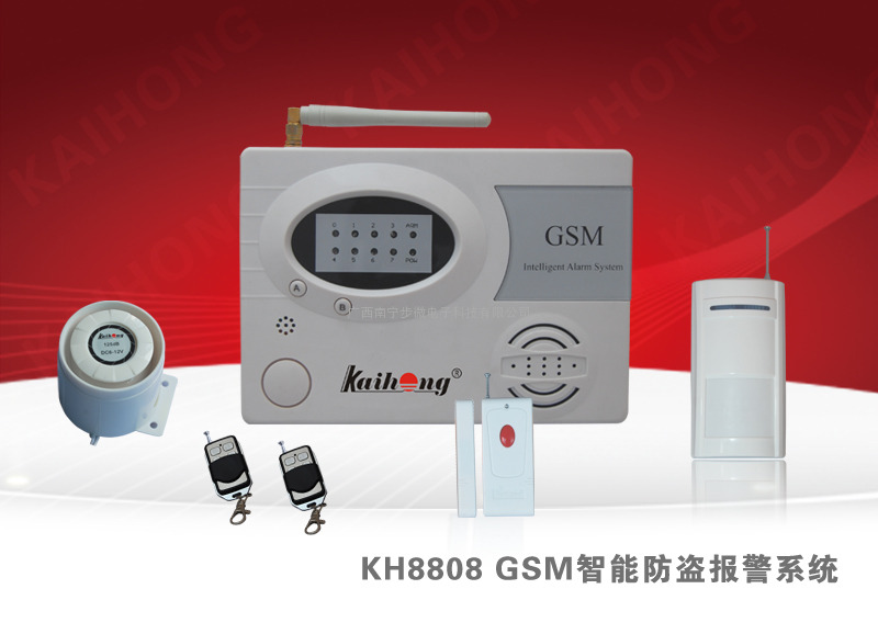 凯虹KH8808 GSM智能防盗报警系统