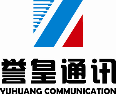 上海誉皇通讯设备有限公司