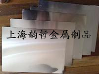 上海韵哲大量生产EN-MCMgRE3Zn2Zr镁板