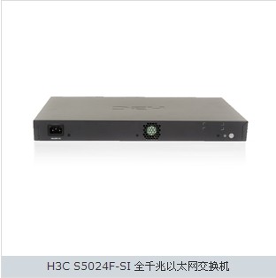 供应H3C SMB-S5024F-SI交换机