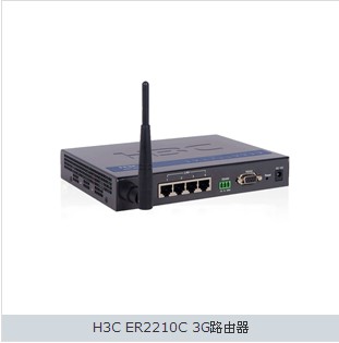 供应H3C EWP-WA2110-AG-FIT无线可管理型AP