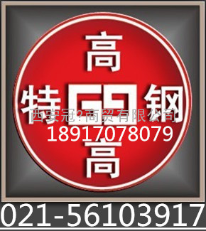 50Mn18Cr4V 无磁高高年50Mn18Cr5